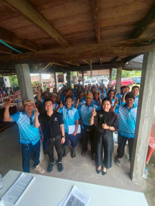 เข้าร่วมประชุมใหญ่สามัญประจำปี 2569 ... พารามิเตอร์รูปภาพ 1